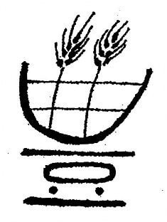 生徒の活動 職業種目 of 愛知県立豊田高等特別支援学校